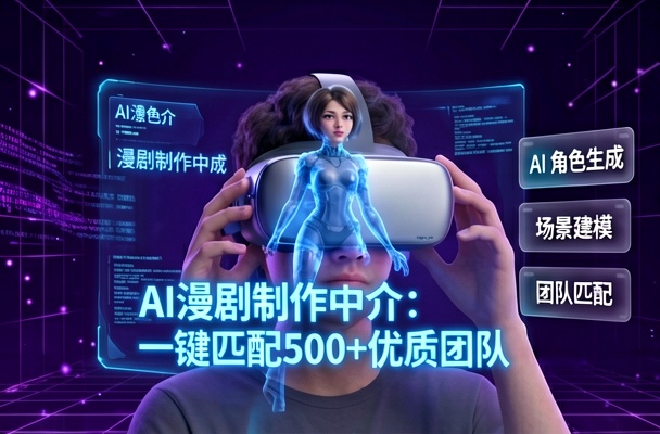 aigc生成奢侈品展示视频的工作流搭建教程:从珠宝到名包的全流程指南