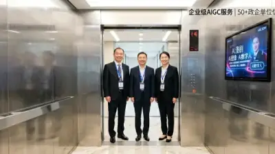 中国AIGC生态服务全球内容市场