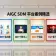AI生成美妆广告案例-AIGC美妆广告报价