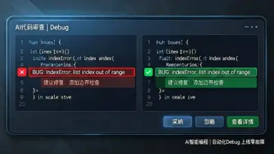 如何使用AI做出生动的人物表情