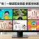 如何避免AI视频生成中的人像侵权