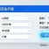 Chengdu Publishes Guidance on Compliance for AI-Generated Advertising