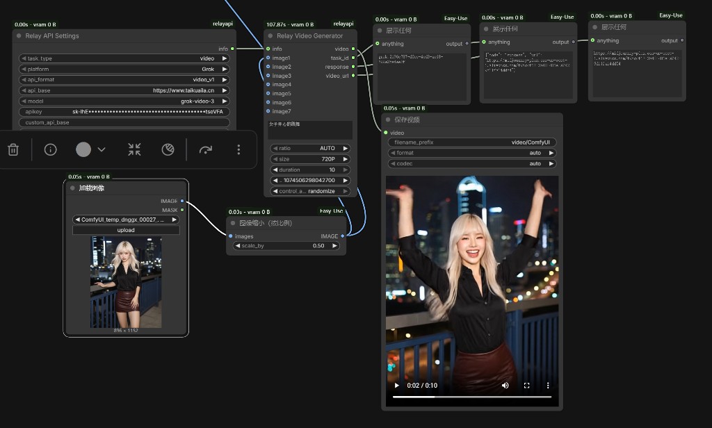 ComfyUI接入中转API调用GPTImage2等任意模型
